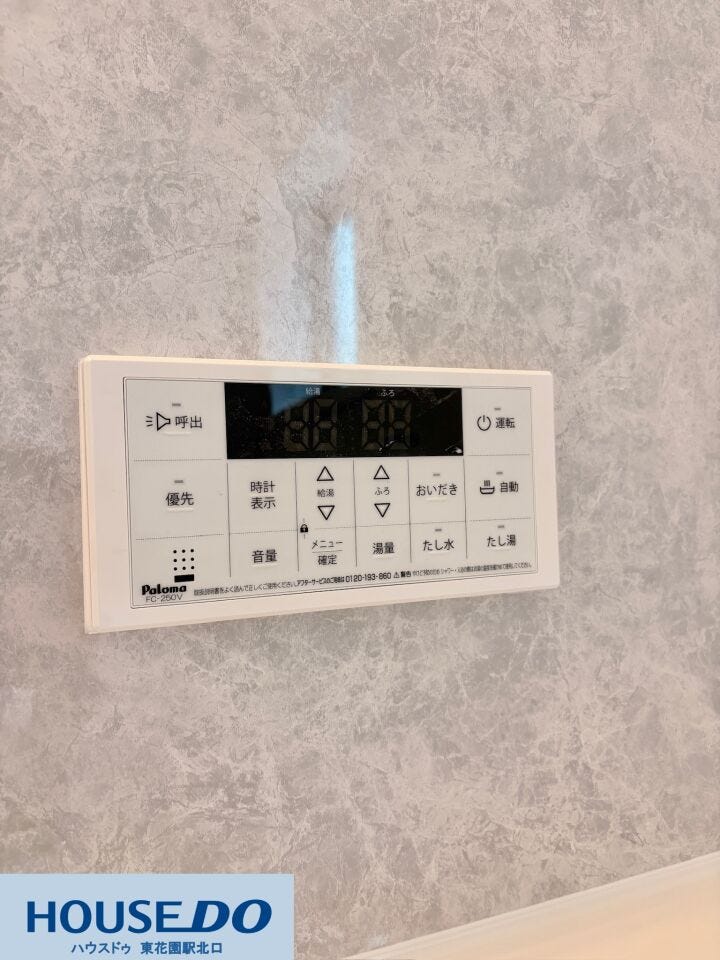 大理石風の壁面に設置された浴室用リモコン!入浴しながらワンタッチでお湯の追加や追いだき、湯量調節ができるため、心地よい温度の朝風呂や夜の長湯も快適に楽しめます。呼び出しボタン付きで防犯や安心面も☆