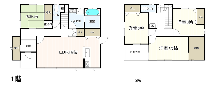 【間取り】