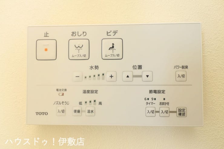 玉里団地１丁目 売土地 【温水洗浄便座（同仕様写真）】
寒い冬の日にもヒヤッとせずおしりを温かく包んでくれる暖房便座。今ではなくてはならない設備。