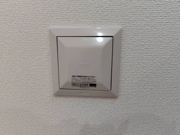 24時間換気システム