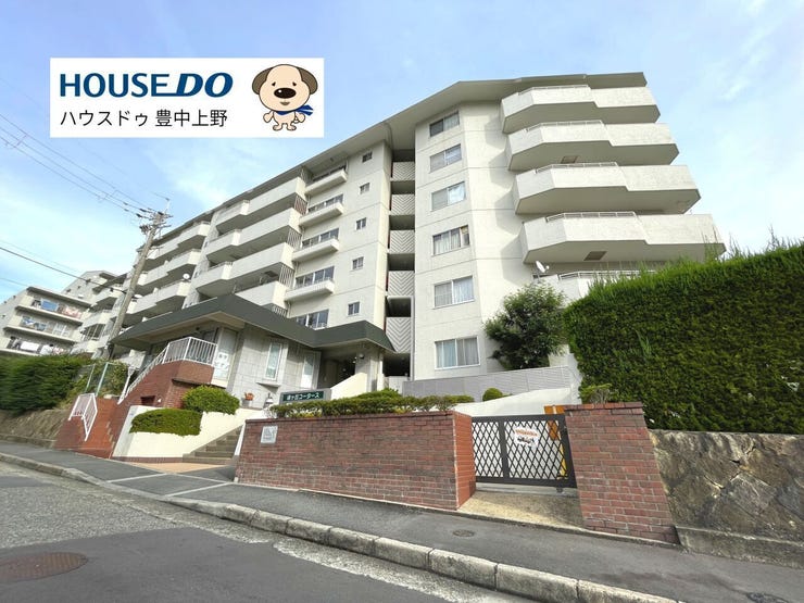 豊中市で人気の「少路小学校」&「第十一中学校」区!すぐ西側にロマンチック街道が走っており、徒歩圏内にお買い物施設が充実!週末のお茶会場所にも困りません♪
