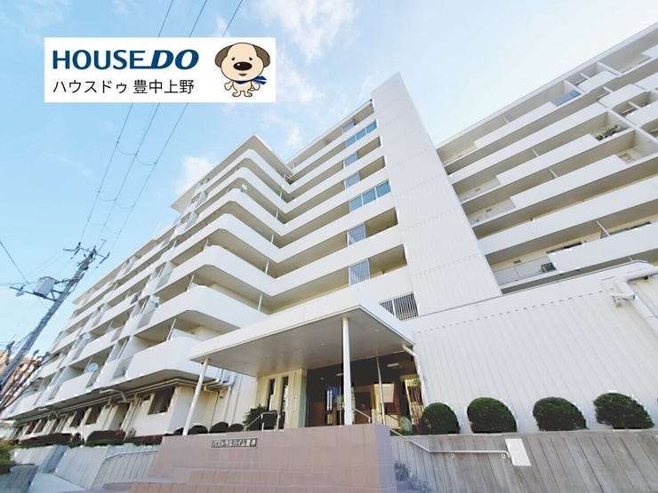 阪急宝塚線『豊中駅』から徒歩約18分の好立地で、敷地内には公園もあり、家族での憩いの場に最適です。周辺にはスーパーなどの便利な施設も徒歩圏内にあり、快適な生活環境が整っています。