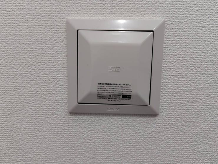 24時間換気システム
