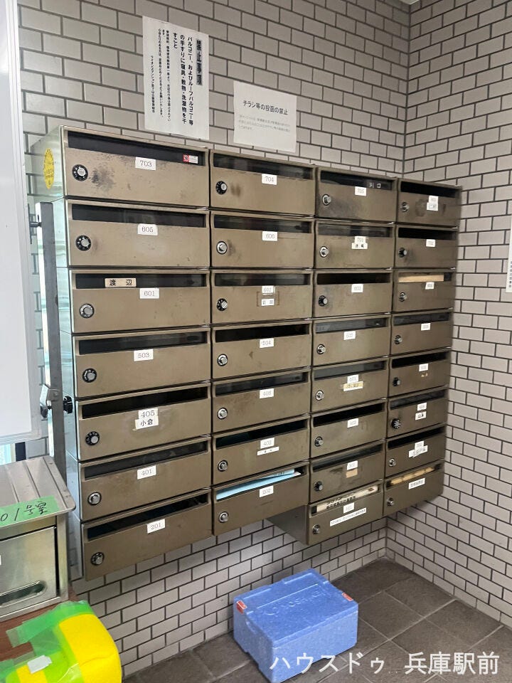 ◇共用部にポストあり