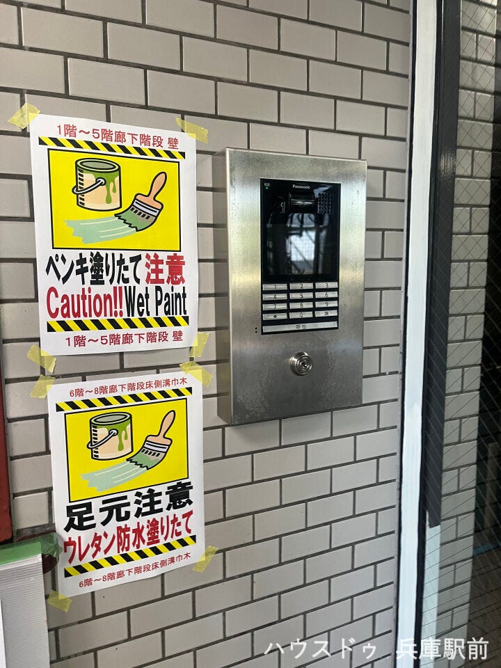 ◇インターフォン付きなので安心です