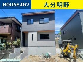 大分市大字横尾