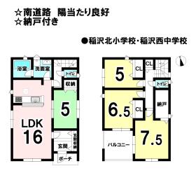 間取画像