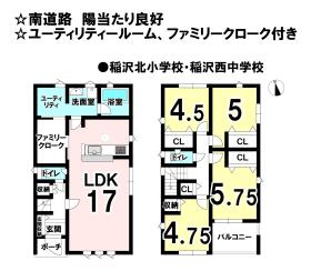 間取画像