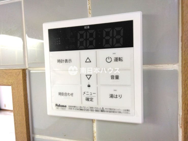 湯の浜５丁目 エルフォルム指宿 