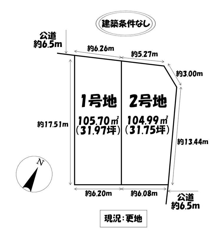 【区画図】
*全体区画図*