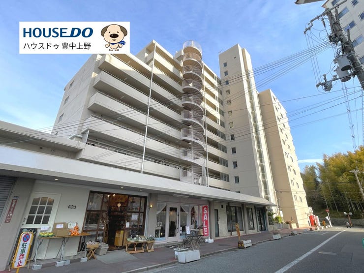 北大阪急行線「箕面船場阪大前」駅から徒歩6分!周辺はお買い物施設や公園が充実♪1階には店舗が入っております♪