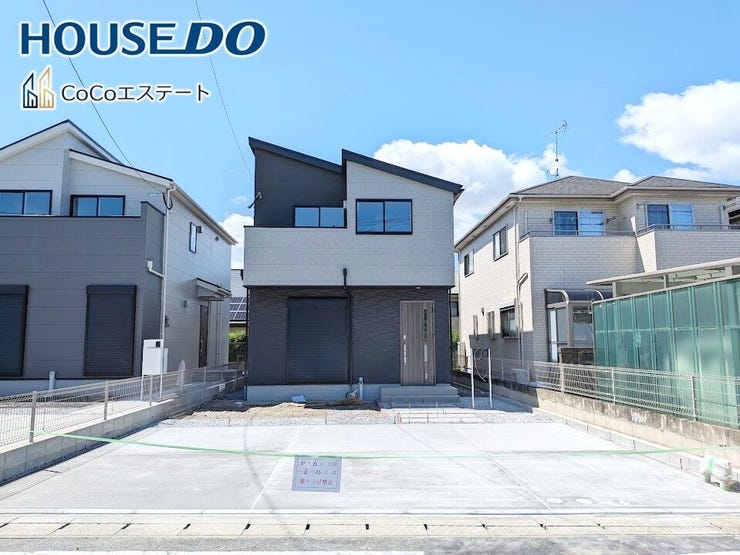 【外観】
□■外観■□
シンプルで飽きのこないデザイン♪