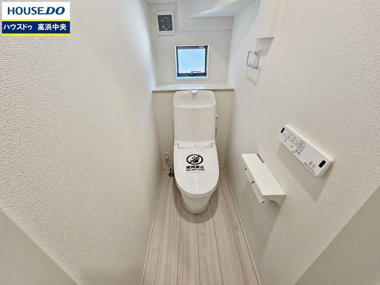 お掃除もしやすく、快適な日々を送ることができます♪
1階と2階に2カ所あるので、朝の混雑時に大活躍☆