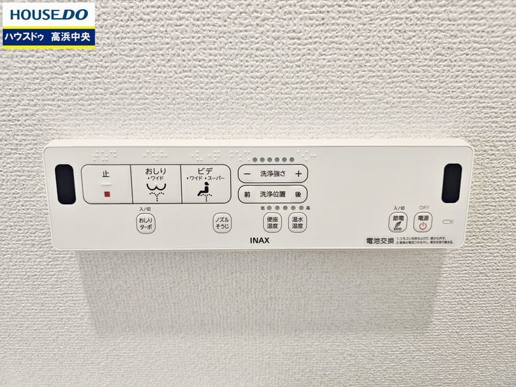 衛生的なウォシュレット機能。快適な日々を送れます☆温水洗浄便座を使用することで、ウイルスや菌などから、身を守ることにもつながります。 また菌の数を減らせるため、清潔に保つことができます。