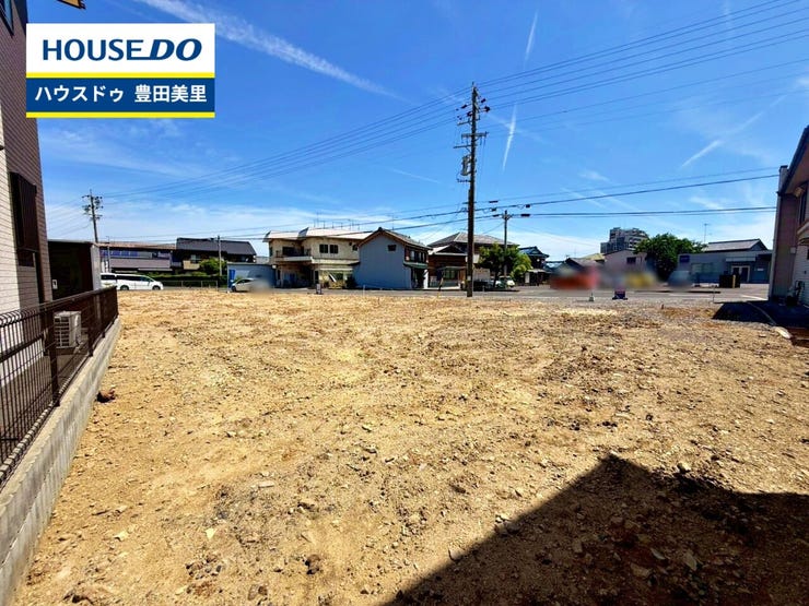 見るだけ聞くだけOK!【お気軽に資料請求!不動産のことならなんでも/ハウスドゥ豊田美里】