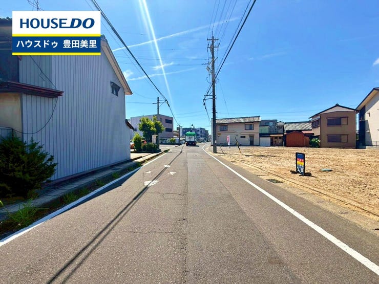 見るだけ聞くだけOK!【お気軽に資料請求!不動産のことならなんでも/ハウスドゥ豊田美里】