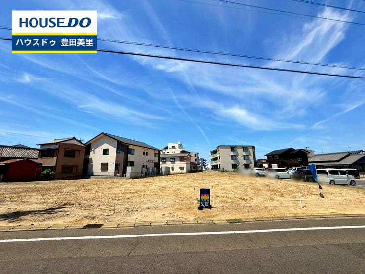 見るだけ聞くだけOK!【お気軽に資料請求!不動産のことならなんでも/ハウスドゥ豊田美里】
