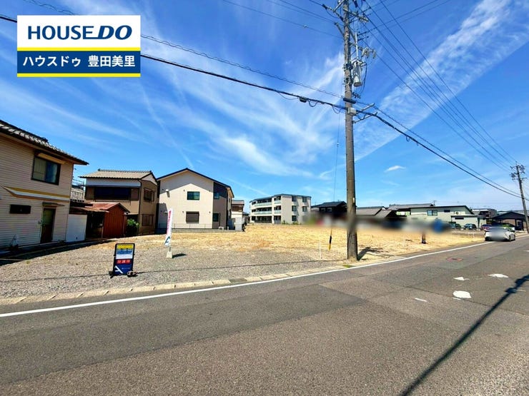 見るだけ聞くだけOK!【お気軽に資料請求!不動産のことならなんでも/ハウスドゥ豊田美里】