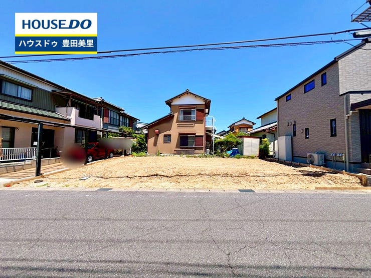 【即日ご案内可能!】不動産のことなら何でもお気軽にお問合せください!/ハウスドゥ豊田美里