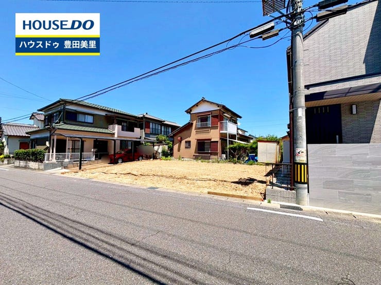 【即日ご案内可能!】不動産のことなら何でもお気軽にお問合せください!/ハウスドゥ豊田美里