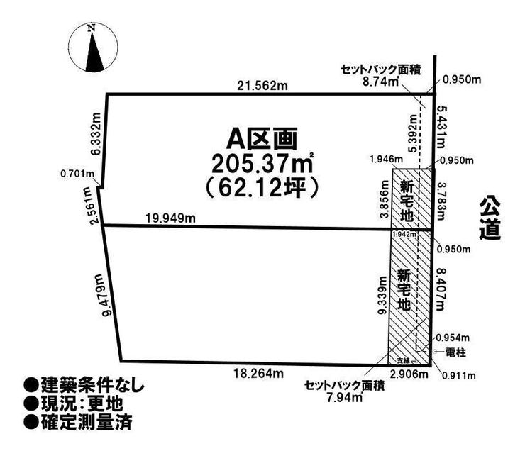 【区画図】