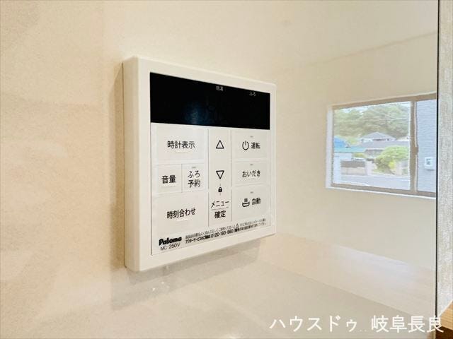 ≪給湯パネル≫給湯パネルを備え、毎日の入浴準備もスムーズ。快適な暮らしを支える便利な設備です。