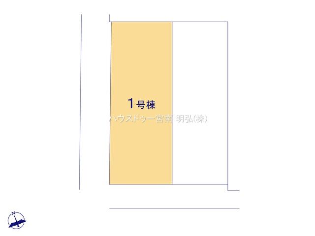 【陽当り・開放感に恵まれた南西角地】
西日と南からの光を長く採り入れられる、一日中明るい住まいが実現します。開放感抜群の角地で通風も良好。明るいLDKが魅力的な立地です。