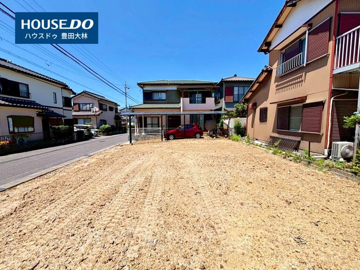 ■高嶺小学校・上郷中学校■
見るだけ聞くだけOK!
【不動産のことならなんでも / ハウスドゥ豊田大林】