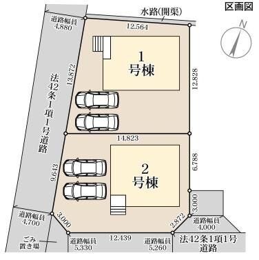 【全体区画図】