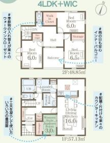 朝倉郡筑前町篠隈