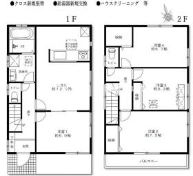 間取画像