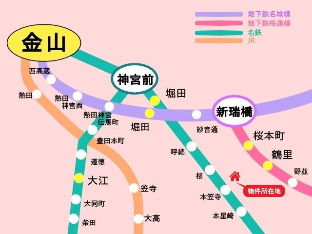 名鉄名古屋本線/本笠寺駅まで徒歩約7分。 名鉄名古屋本線/桜駅まで徒歩約14分。名古屋市桜通線/桜本町駅まで徒歩約15分。