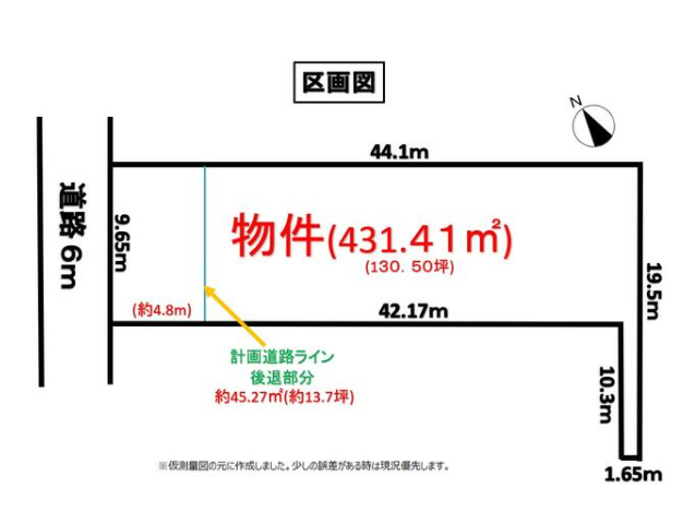 【区画図】