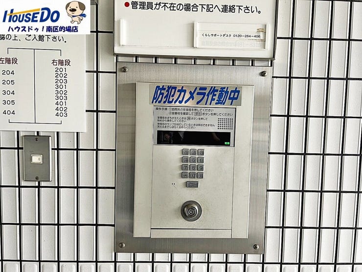 オートロックはインターフォンで来訪者を確認できるので、住民以外が建物に立ち入ることができづらく防犯対策の一つになります。