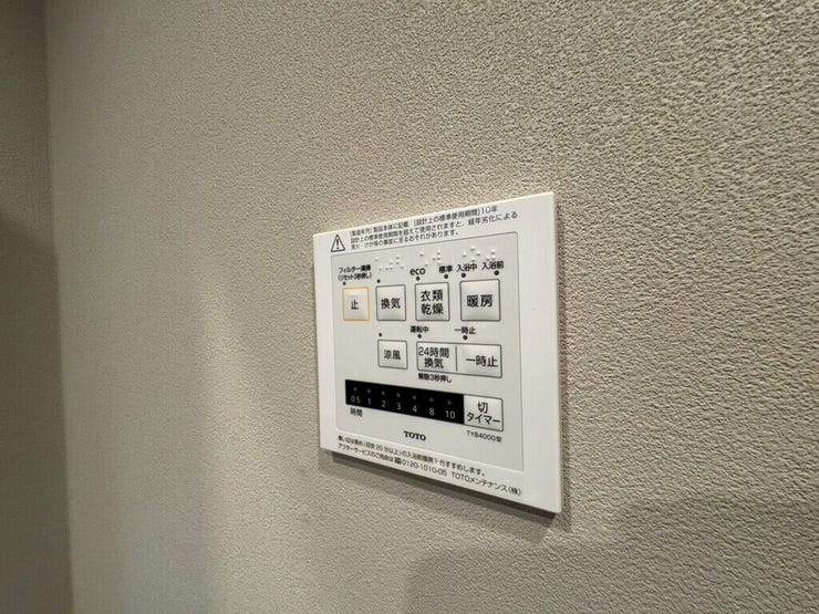 【Facilities】天気を気にせず洗濯できる浴室乾燥機。カビ対策にも役立ちます。