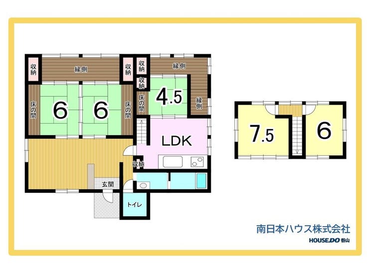 上谷口町 中古戸建