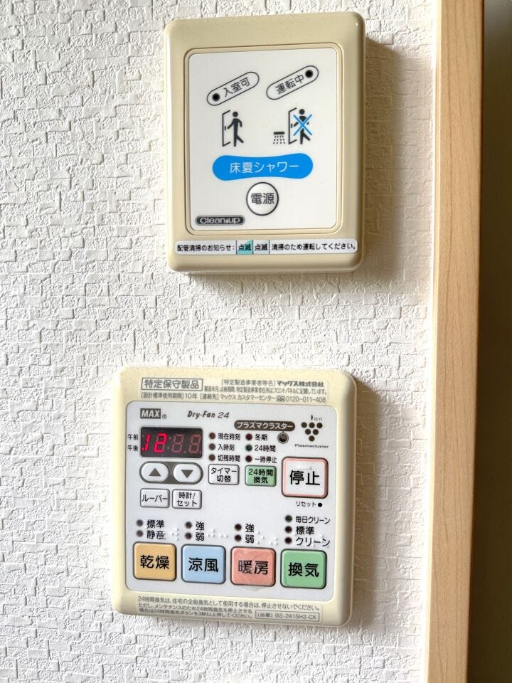 浴室暖房と、床を温める「床夏シャワー」でヒートショックリスクを軽減!