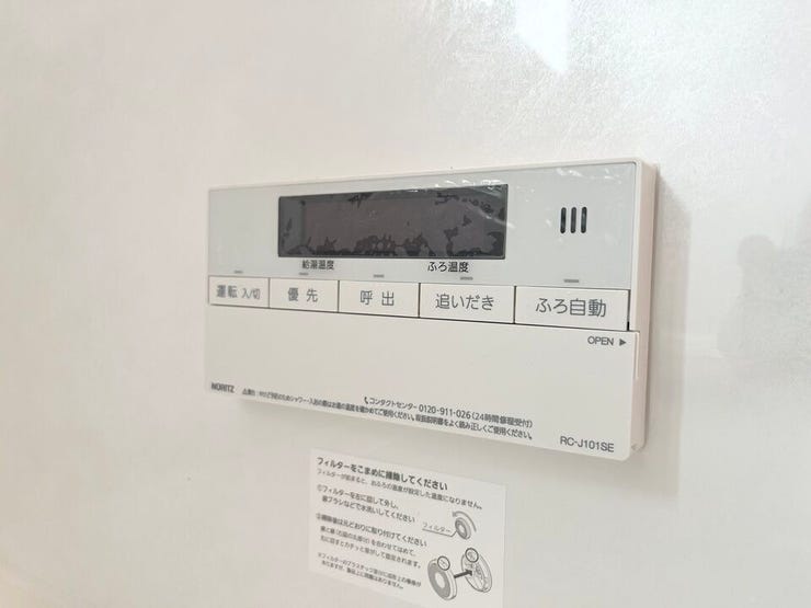 お湯張りや追い焚きがワンタッチ操作。忙しい日でも、簡単に快適なバスタイムが楽しめます。