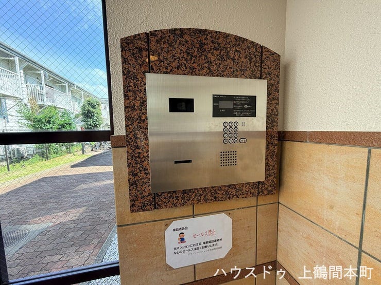 その他共有部のご紹介です。