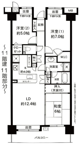 【間取り】