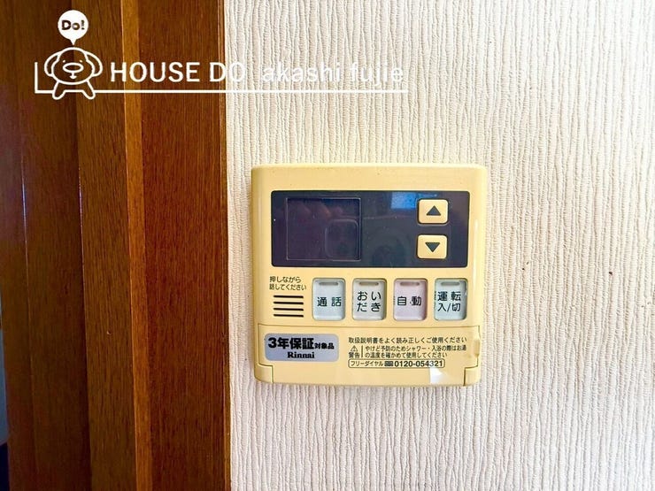 2025.10.23撮影
お問合せお待ち致しております!