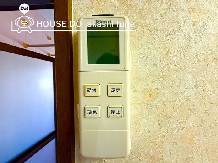2025.10.23撮影
お問合せお待ち致しております!