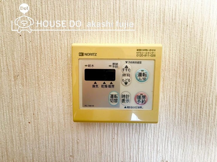 2025.10.23撮影
お問合せお待ち致しております!
