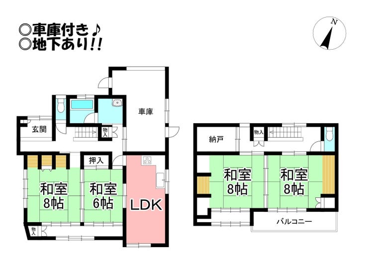 【間取り】