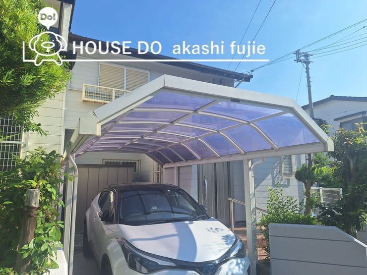 2025.6.21撮影
お問合せお待ち致しております!
【お問合せ フリーダイヤル:0120-077-712】