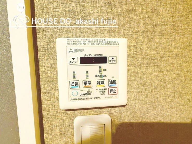 2026.1.8撮影
お問合せお待ち致しております!
【フリーダイヤル:0120-077-712】