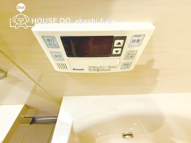 2026.1.8撮影
お問合せお待ち致しております!
【フリーダイヤル:0120-077-712】