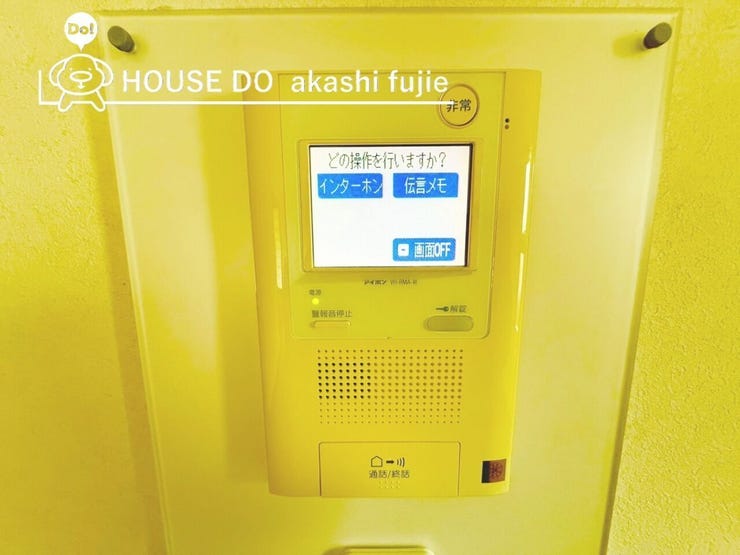 安全・安心な敷地内で暮らす、それがイトーピア。セキュリティに配慮した設計と、豊かな自然環境が融合した理想的な住まいで、心安らぐ日々を提供します。