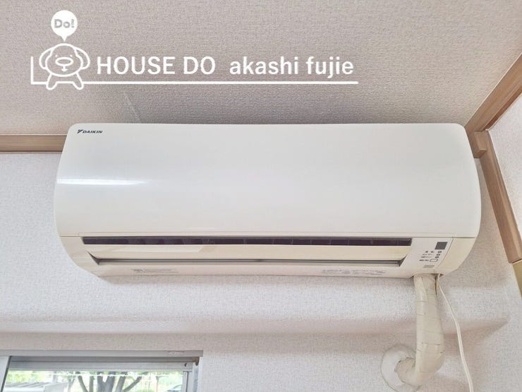 洋室にはエアコン完備♪
2025.5.24撮影
お問合せお待ち致しております!【お問合せ フリーダイヤル:0120-077-712】