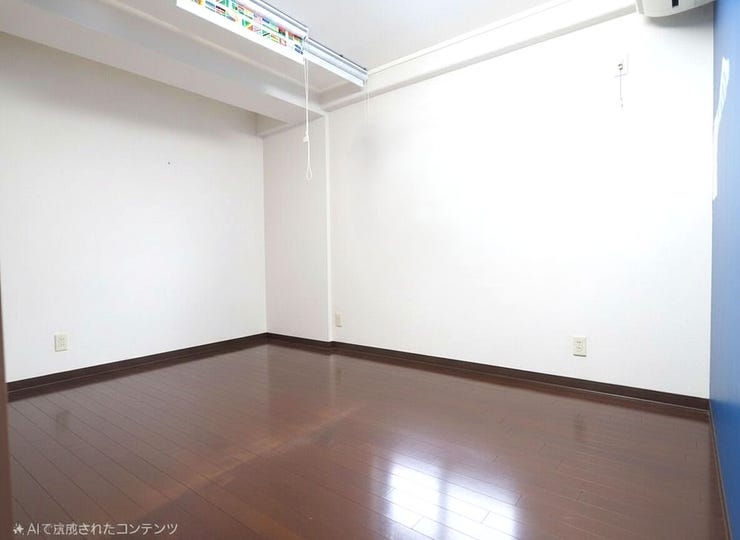 AIによる家具消しイメージです♪